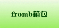 fromb箱包品牌logo