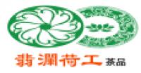 翡澜荷工品牌logo