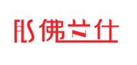 佛兰仕品牌logo