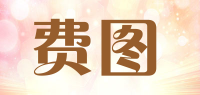 费图品牌logo