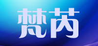 梵芮品牌logo