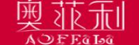 奥菲利品牌logo