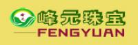 峰元品牌logo