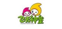 飞天神童品牌logo