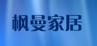 枫曼家居品牌logo