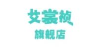 艾裳祯服饰品牌logo