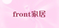 front家居品牌logo