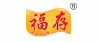 福存品牌logo