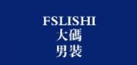 fslishi品牌logo