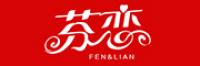 芬恋品牌logo