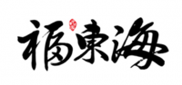 福东海品牌logo