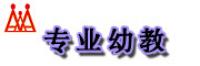 奥尔夫天地品牌logo