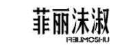菲丽沫淑品牌logo