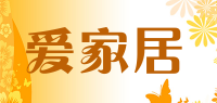 爱家居品牌logo