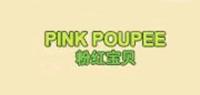 粉红宝贝品牌logo