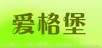 爱格堡品牌logo