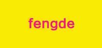 FENGDE品牌logo