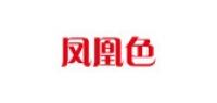 凤凰色品牌logo