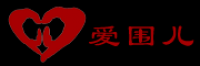 爱围儿品牌logo