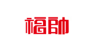 福帅品牌logo