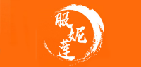 服妮莲品牌logo