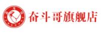 奋斗哥品牌logo