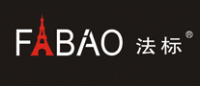 法标FABAO品牌logo