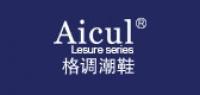 aicul品牌logo