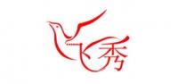 飞秀服饰品牌logo