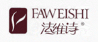 法维诗品牌logo