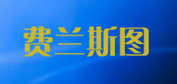 费兰斯图品牌logo
