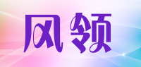 风领品牌logo