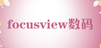 focusview数码品牌logo