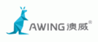澳威品牌logo