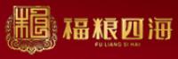 福粮四海品牌logo