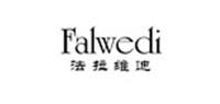 法拉维迪FALWEDI品牌logo