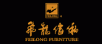 飞龙家具品牌logo