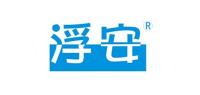 浮安品牌logo