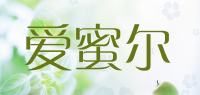 爱蜜尔品牌logo