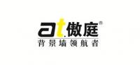 傲庭品牌logo