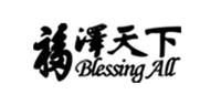 福泽天下品牌logo