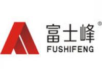 富士峰品牌logo