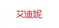 艾迪妮品牌logo