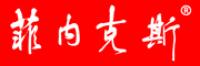 菲内克斯品牌logo