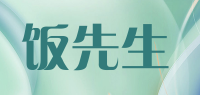 饭先生品牌logo