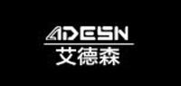 ADESN品牌logo