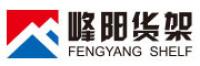 峰阳货架品牌logo