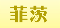 菲茨品牌logo