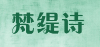 梵缇诗品牌logo