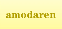 amodaren品牌logo